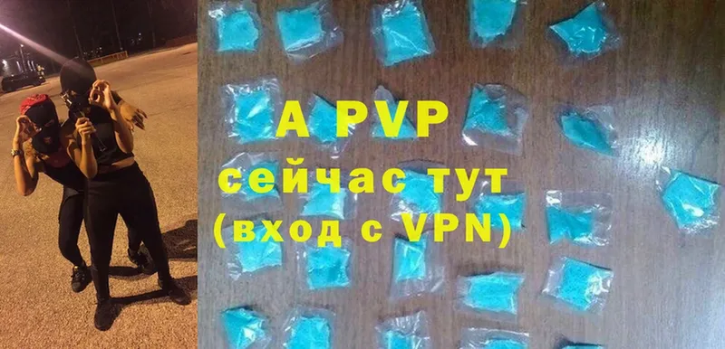 Alfa_PVP СК КРИС  где купить наркотик  Вятские Поляны 