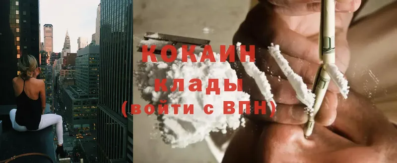 Cocaine FishScale  Вятские Поляны 