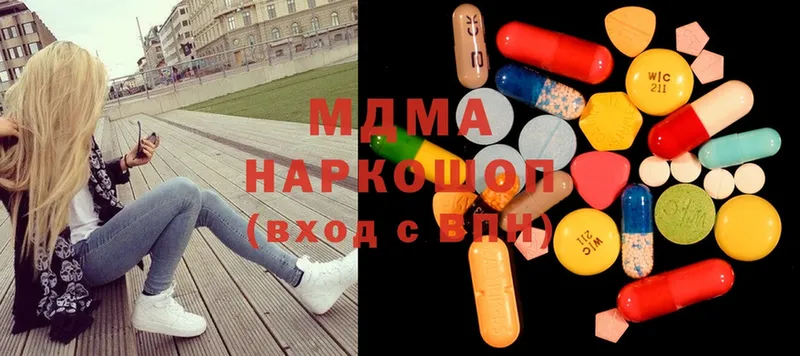 MDMA VHQ  Вятские Поляны 